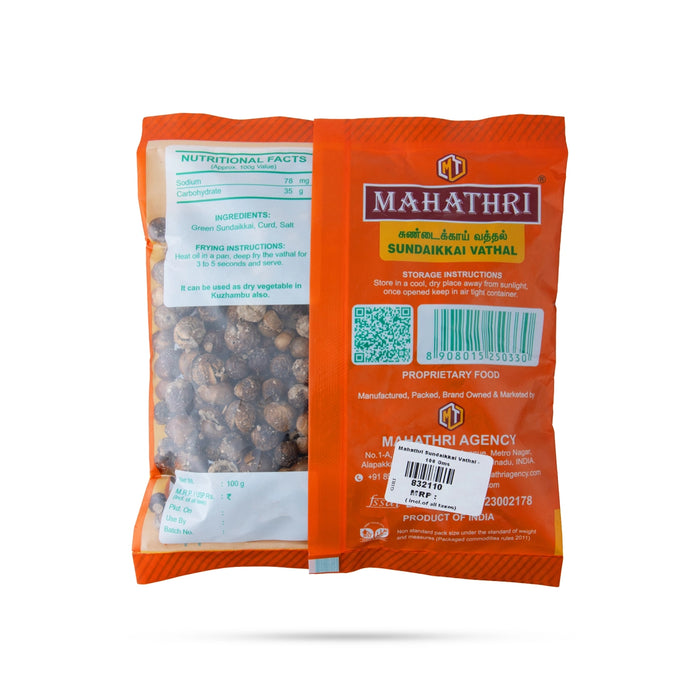 Sundakai Vathal - 100 Gms | Turkeyberry Natural Sundried Vegetables/ Sundakkai Vathal/ Vadagam