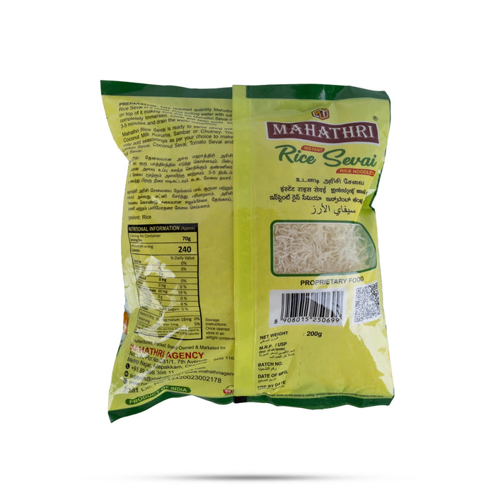 Rice Sevai - 200 Gms | Instant Sevai / Rice Noodles / Tasty Sevai / Instant Mix Sevai - Instant Mixes