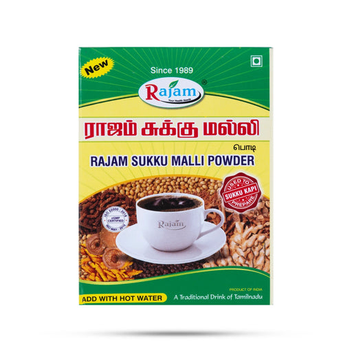 Sukku Malli Coffee Powder - 100 Gms | Instant Mix / Chukku Malli Powder - Instant Mixes