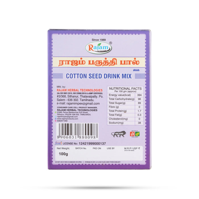 Paruthi Paal Mix Powder - 100 Gms | Traditional Herbal Health Drink / Energy Booster & Nutritious Drink - Beverages
