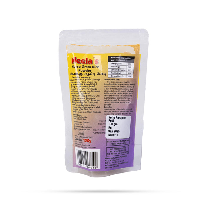 Horse Gram Powder - 100 Gms | Kollu Paruppu Podi / Kollu Dhall Powder