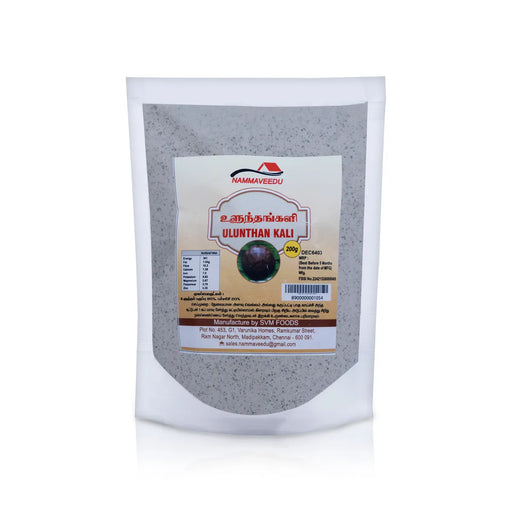 Ulundhan Kali Mix - 200 Gms | Ulundhu Kali Flour / Instant Mix / Health Mix / Urad Kali Powder - Instant Mixes