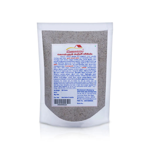 Kollu Kanji Mix - 500 Gms | Kanji powder / Kanji Mavvu / Multi Millet Mix/ Instant Mix - Instant Mixes