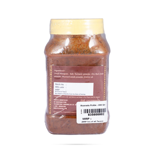 Maavadu Pickle - 300 Gms | Maavadu Oorugai/ Traditional Pickle/ Maavadu Achar - Pickles & Chutneys