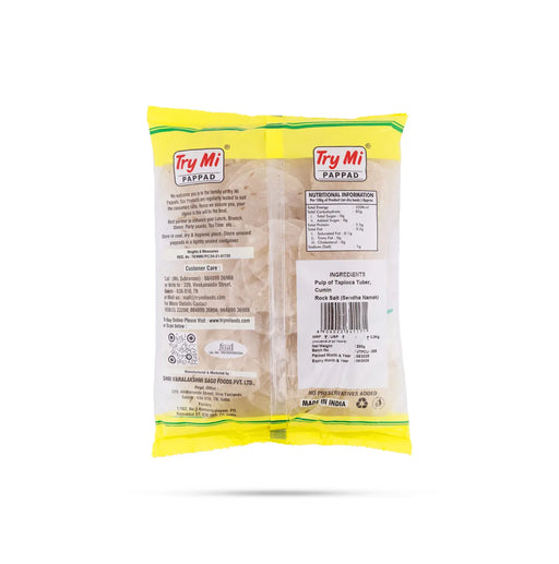 Cumin Sago Papad - 200 Gms | Jeera Javvarisi Appalam/ Try Mi Pappad/ Sabudana Fryums For Meal Side Dish - Papad & Vadam