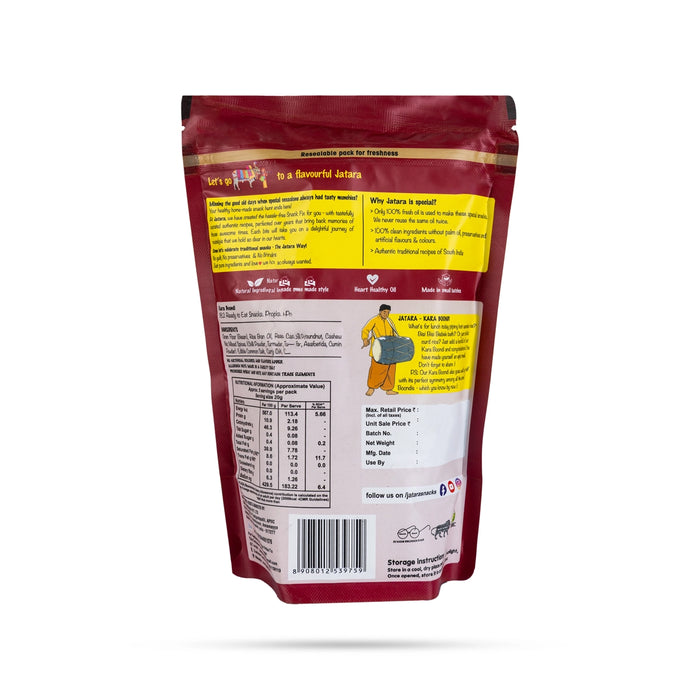 Kara Boondhi - 150 Gms | Spicy Boondi/ South Indian Snack/ Crispy Snack for Tea Time & Festivals