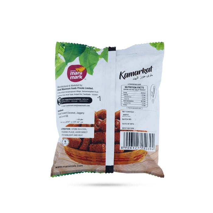 Kamarkat - 110 Gms | Sweet Candy/ Traditional Coconut Toffee / Authentic South Indian Sweet Treat