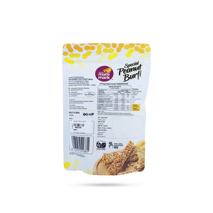 Peanut Burfi - 200 Gms | Peanut Burfi Delight/ Peanut Sweet / Healthy & Delicious Snack