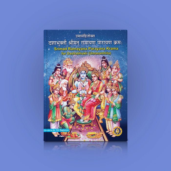 Srimad Ramayana Parayana Krama for Dashabhukti (Umasamhita) - Sanskrit | By Dr. T.S Raghavan / Hindu Puran Book