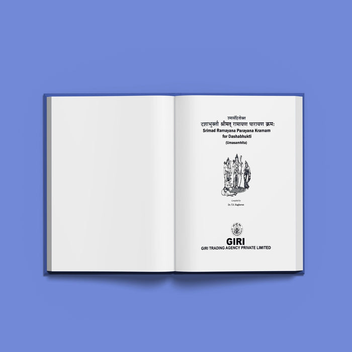 Srimad Ramayana Parayana Krama for Dashabhukti (Umasamhita) - Sanskrit | By Dr. T.S Raghavan / Hindu Puran Book