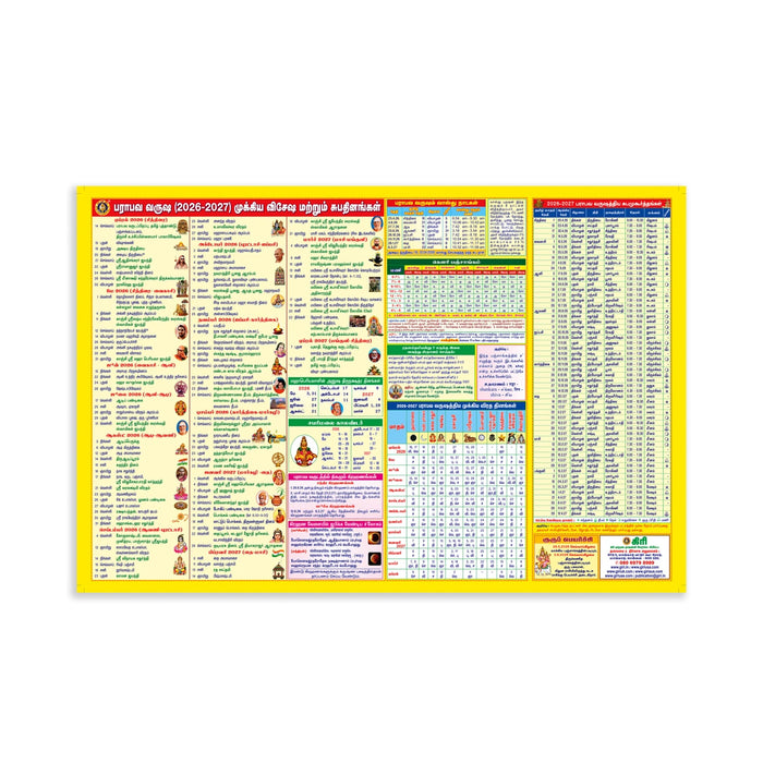 Mini Sheet Panchangam 2026-2027-Tamil| Laminated Panchangam Book/Astrology book/Periodicals - Panchangam & Almanac