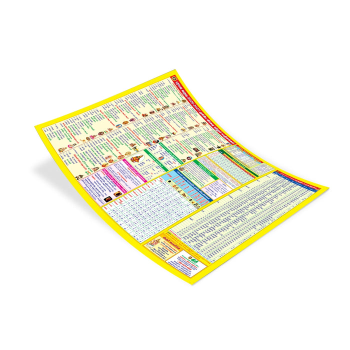Mini Sheet Panchangam 2026-2027-Tamil| Laminated Panchangam Book/Astrology book/Periodicals - Panchangam & Almanac
