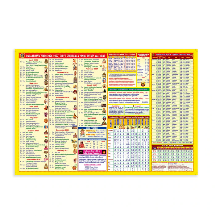 Mini Sheet Panchangam 2026-2027-English | Laminated Panchangam Book / Astrology book / Periodicals - Panchangam & Almanac