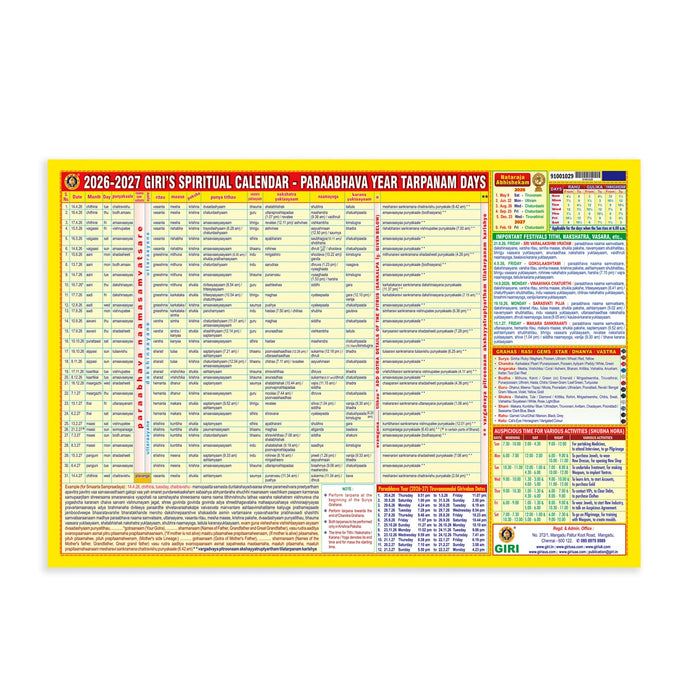 Mini Sheet Panchangam 2026-2027-English | Laminated Panchangam Book / Astrology book / Periodicals - Panchangam & Almanac