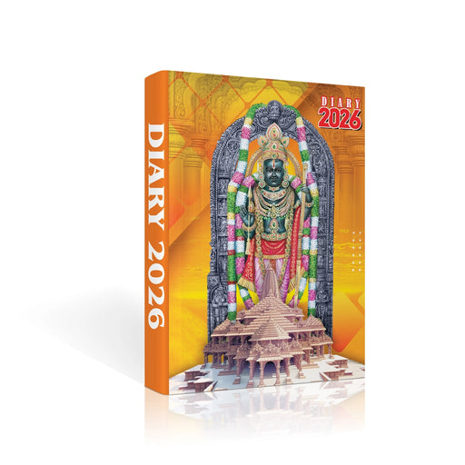 Ramar Diary 2026 - Tamil | Personal Diary/ Daily Diary/ Diary Notebook - Diary