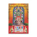 Daily Sheet Calendar 2026 - Tamil | Daily Calendar Tamil/ Assorted Design - Calendar