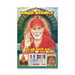 Daily Sheet Calendar 2026 - Tamil | Daily Calendar Tamil/ Assorted Design - Calendar