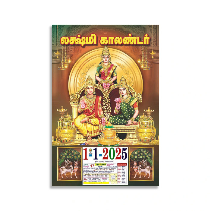 Giri - Day Calender | Calender 2025 | Tamil Calender — Giri Trading ...