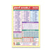 Daily Sheet Calendar 2026 - Tamil | Daily Calendar Tamil/ Assorted Design - Calendar
