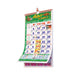 Gita Monthly Calendar - Tamil | Monthly Calendar 2026 - Calendar