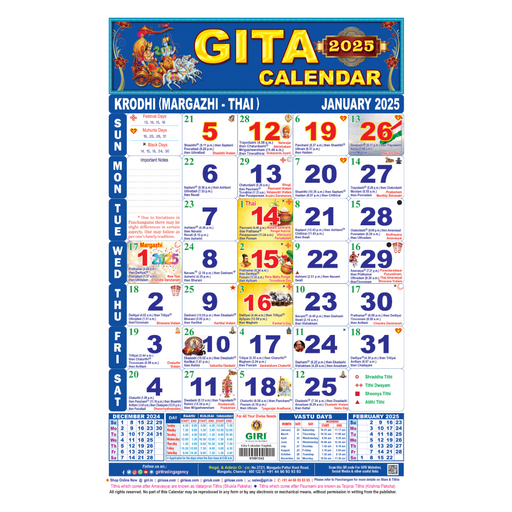 Tamil Calendar 2025 Today Date 2025 Calendar 25 Years From Now