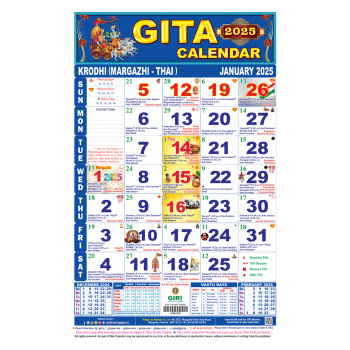 Gita Monthly Calendar - English | Monthly Calendar 2025