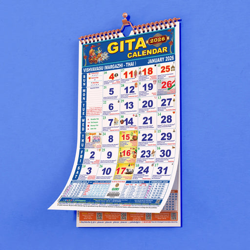 Gita Monthly Calendar - English | Monthly Calendar 2026 - Calendar