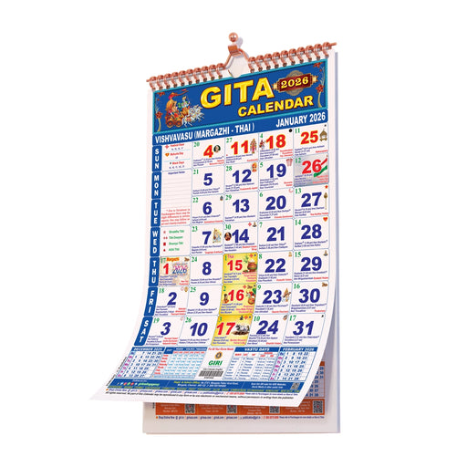 Gita Monthly Calendar - English | Monthly Calendar 2026 - Calendar