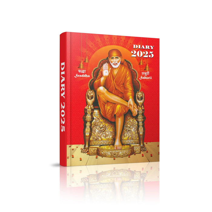 Saibaba Diary 2025 - English | Personal Diary/ Daily Diary/ Diary Notebook