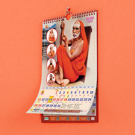 Jagadguru Monthly Calendar - English | Monthly Calendar 2026 - Calendar