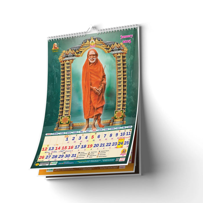 Jagadguru Monthly Calendar - English | Monthly Calendar 2025