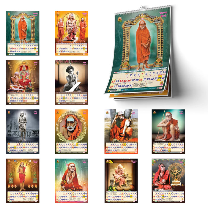 Jagadguru Monthly Calendar - English | Monthly Calendar 2025