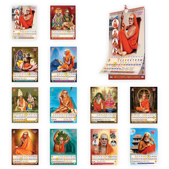 Jagadguru Monthly Calendar - English | Monthly Calendar 2026 - Calendar