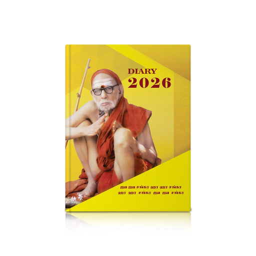 Jagadguru Diary - 2026 | Diary Notebook/ Personal Diary/ Daily Diary - Diary