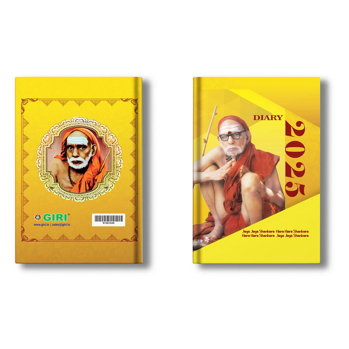 Jagadguru Diary - 2025 | Diary Notebook/ Personal Diary/ Daily Diary