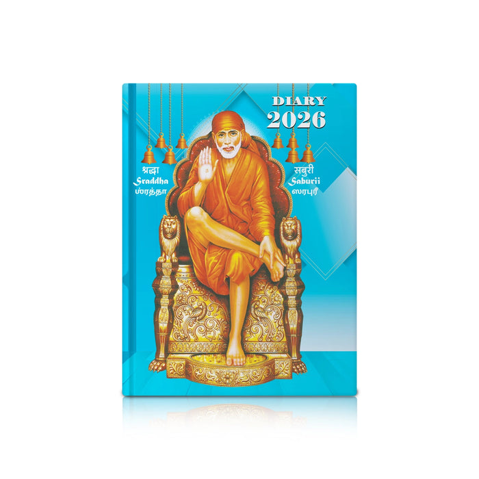 Saibaba Diary 2026 - Tamil | Personal Diary/ Daily Diary/ Diary Notebook - Diary