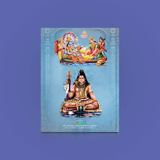 Upanayana & Sandhya Power To Meditation & Self Realisation - English | by C. V. Rajanarayan - Religion & Dharma Shastram