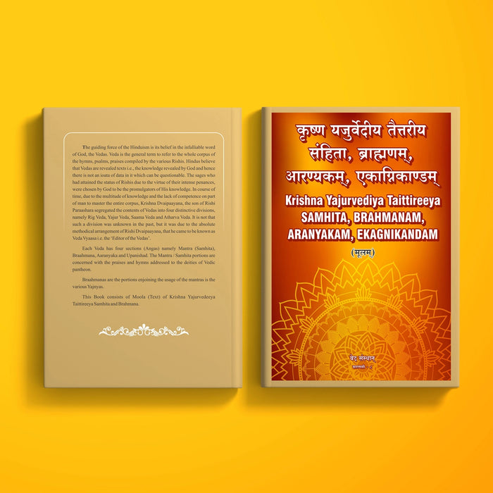 Krishna Yajurvediya Taittireeya Samhita, Brahmanam, Aranyakam, Ekagnikandam - Sanskrit | Vedas Book