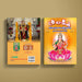 Sri Lakshmi Sahasranama Stotram, Namavali | Hindu Religious Book/ Stotra Book - Prayers Hymns Stotras