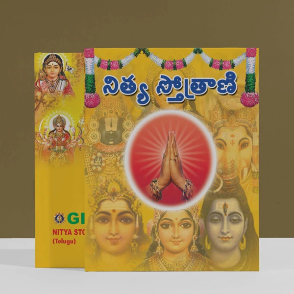 Nitya Stotrani | Hindu Religious Book/ Stotra Book - Prayers Hymns Stotras
