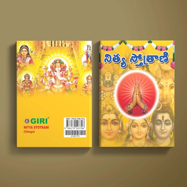 Nitya Stotrani | Hindu Religious Book/ Stotra Book