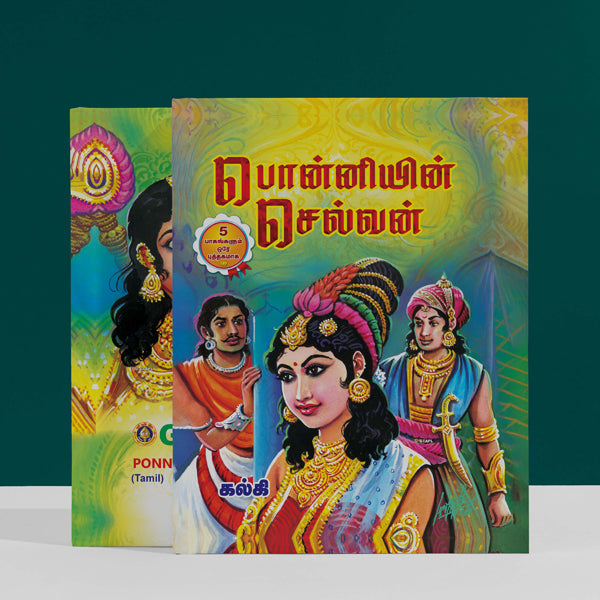 Ponniyin Selvan - Tamil | by Kalki/ 5 in 1 Book/ Historical Fiction Book