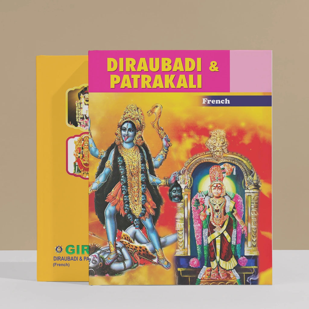 Diraubadi & Patrakali - French | Hindu Religious Book