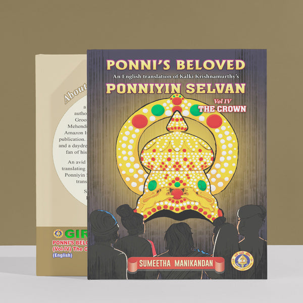 Ponni's Beloved - Ponniyin Selvan - 5 Volumes Set - English | by Sumeetha Manikandan/ Historical Fiction Book