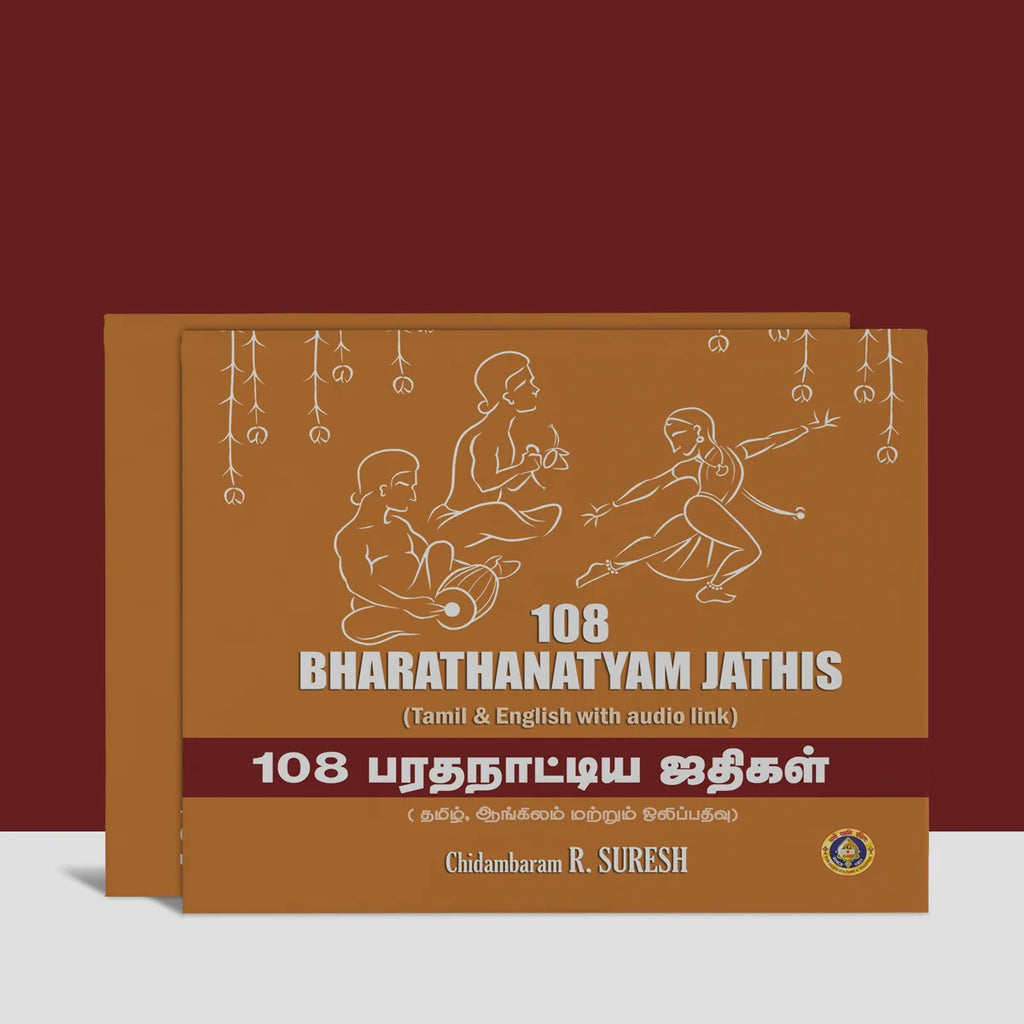 108 Bharatanatyam Jathis - Tamil & English | by Chidambaram R. Suresh/ Dance Book