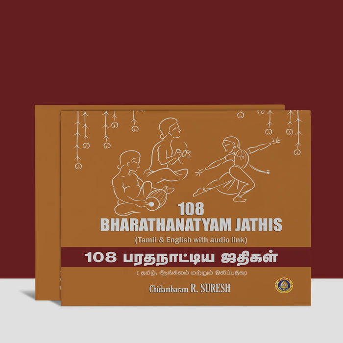 108 Bharatanatyam Jathis - Tamil & English | by Chidambaram R. Suresh/ Dance Book