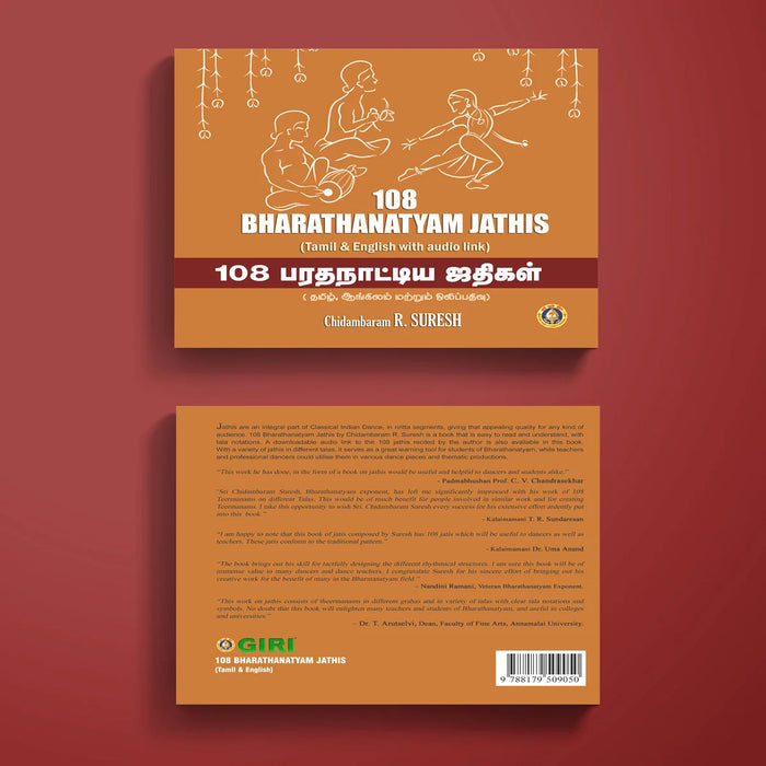 108 Bharatanatyam Jathis - Tamil & English | by Chidambaram R. Suresh/ Dance Book