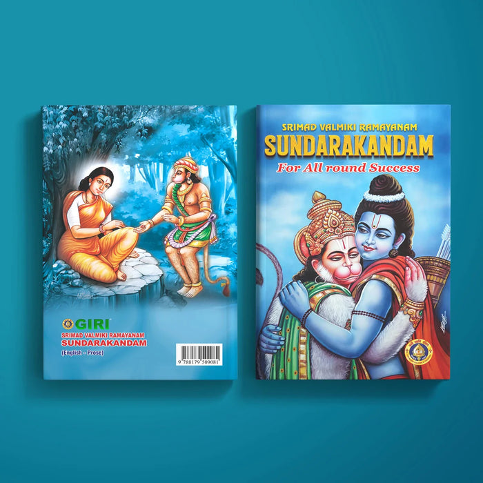 Srimad Valmiki Ramayanam - Sundarakandam - English | For All Round Success/ Hindu Epic Book