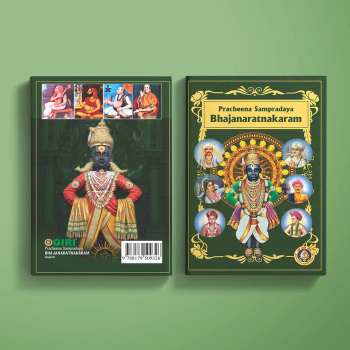 Pracheena Sampradaya Bhajanaratnakaram - English | Bhajans Book/ Hindu Hymns Book