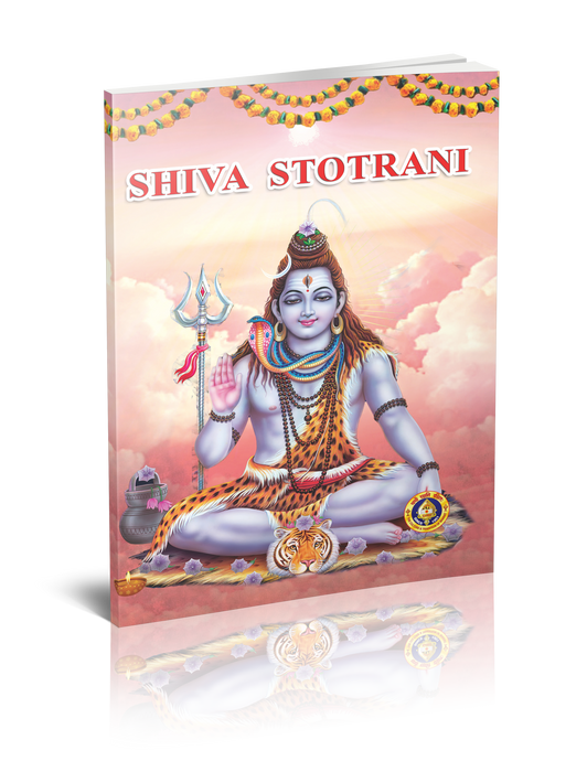 Shiva Stotram | Siva Stotra Book/ Hindu Religious Book